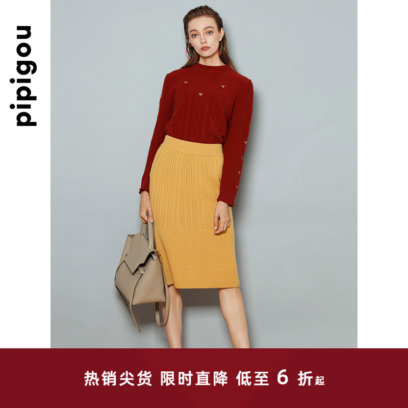 皮皮狗鱼尾半身裙绞花