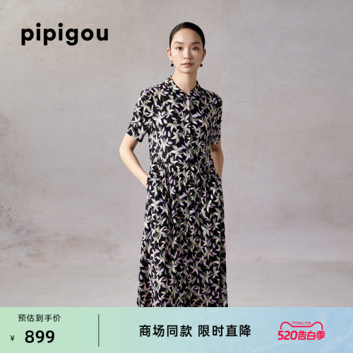 皮皮狗翻领印花中长款真丝连衣裙