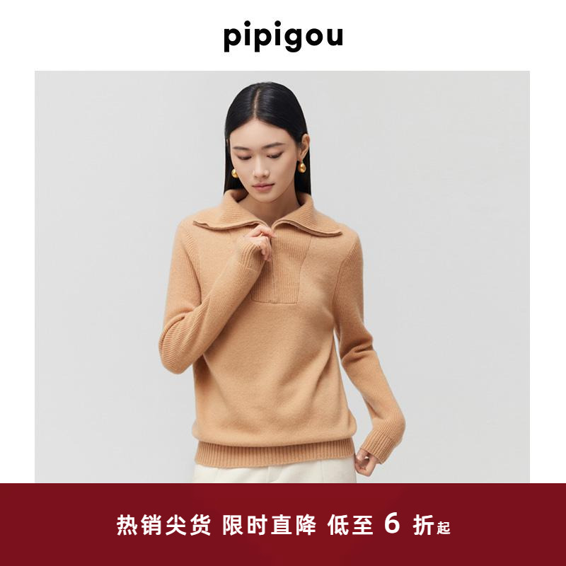 皮皮狗大翻领复古加厚羊绒衫