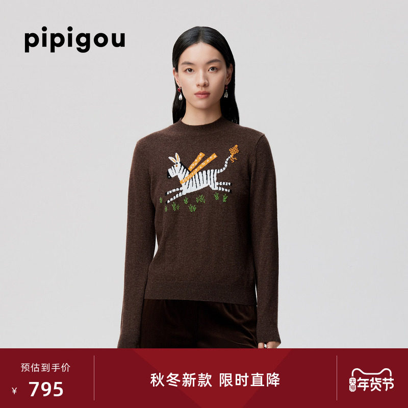 皮皮狗25秋冬女士半高领提花羊绒套衫小马提花国风元素,女装/女士精品,羊绒衫,淘宝优惠券,粉丝福利购,淘宝优惠卷