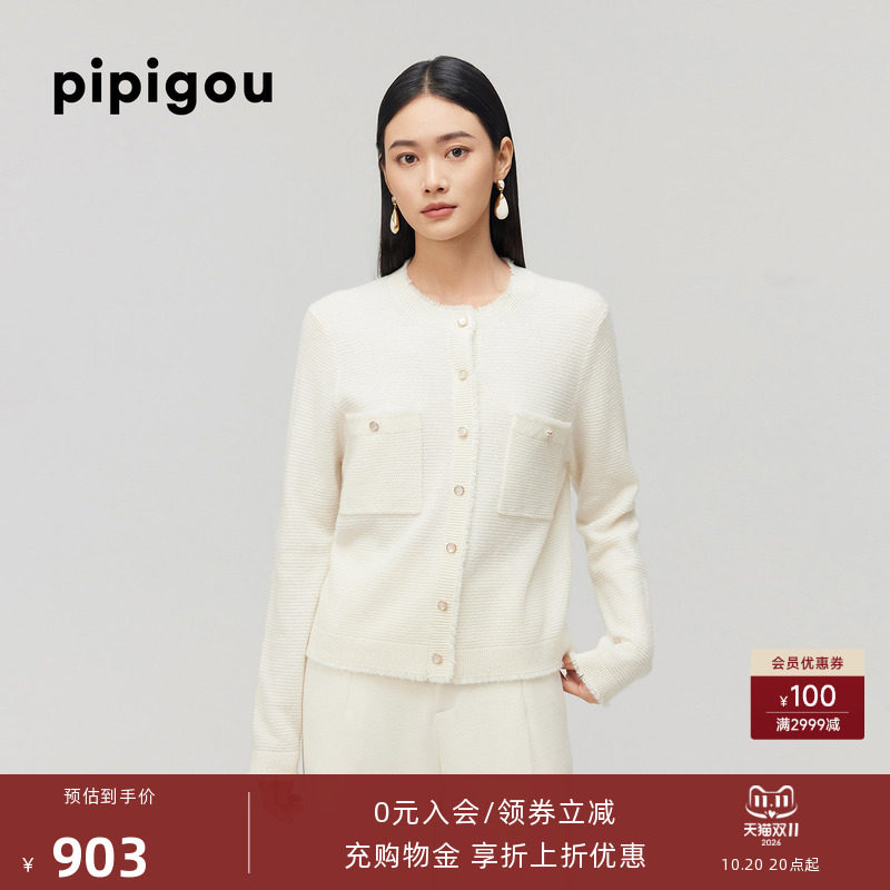 皮皮狗冬新款女士圆领简约下摆流苏毛边羊绒开衫外套
