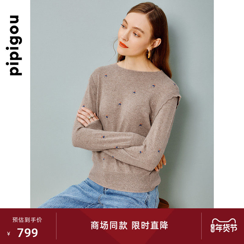 皮皮狗秋冬新款圆领无染色羊绒衫定位绣花套头女宽松舒适针织羊绒,女装/女士精品,羊绒衫,淘宝优惠券,粉丝福利购,淘宝优惠卷