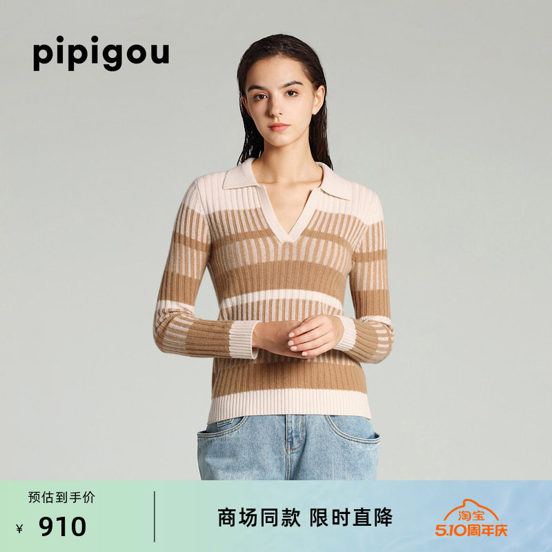 皮皮狗秋季新款翻领撞色条纹羊绒套衫女修身外穿加厚针织衫