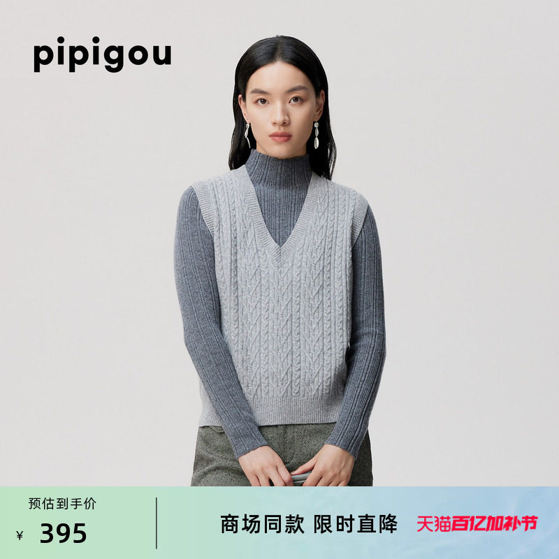 皮皮狗春秋新款V领麻花背心女士针织马甲羊毛羊绒混纺宽松落肩