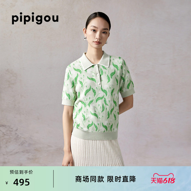 皮皮狗春夏新款花卉图案提花POLO领套头衫时尚印花短袖针织衫