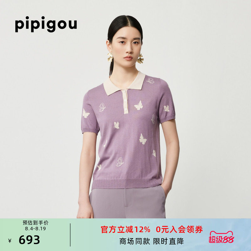 皮皮狗春夏新款桑蚕丝羊绒女装撞色POLO领蝴蝶嵌花短袖套衫