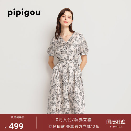 皮皮狗春夏新款碎花真丝连衣裙短袖V领印花系带桑蚕丝泡泡袖长裙 - 封面