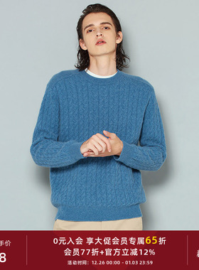 皮皮狗秋冬新款 圆领复古绞花宽松加厚羊绒衫男士针织套头衫