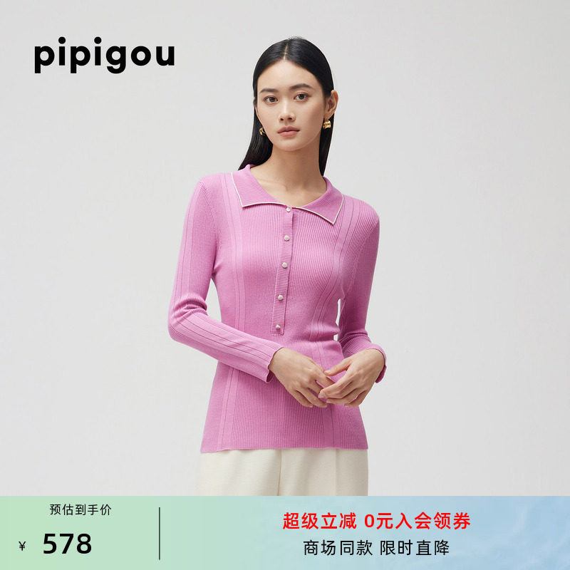 皮皮狗秋冬新款翻领不规则抽条撞色糖果针织桑蚕丝羊绒混纺套衫女