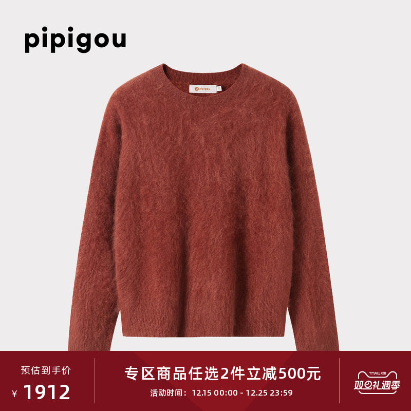 皮皮狗秋冬重磅纯羊绒圆领衫