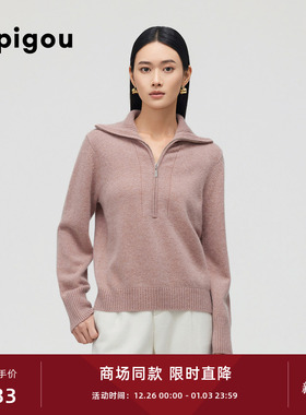 【爆款补单】皮皮狗秋冬款复古半开襟拉链大翻领加厚款套头羊绒衫