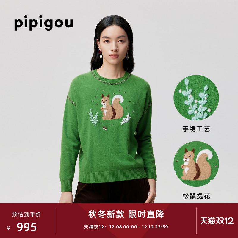 皮皮狗25秋季新款圆领羊绒套衫