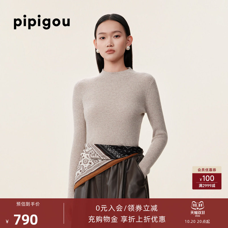 【商场同款】皮皮狗26秋冬新款半高领抽条修身女纯山羊绒针织套衫
