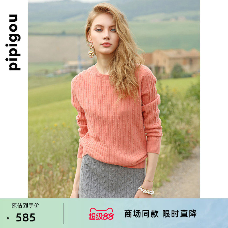 皮皮狗新款圆领纯羊绒衫女复古时髦绞花女针织打底套头衫毛衣