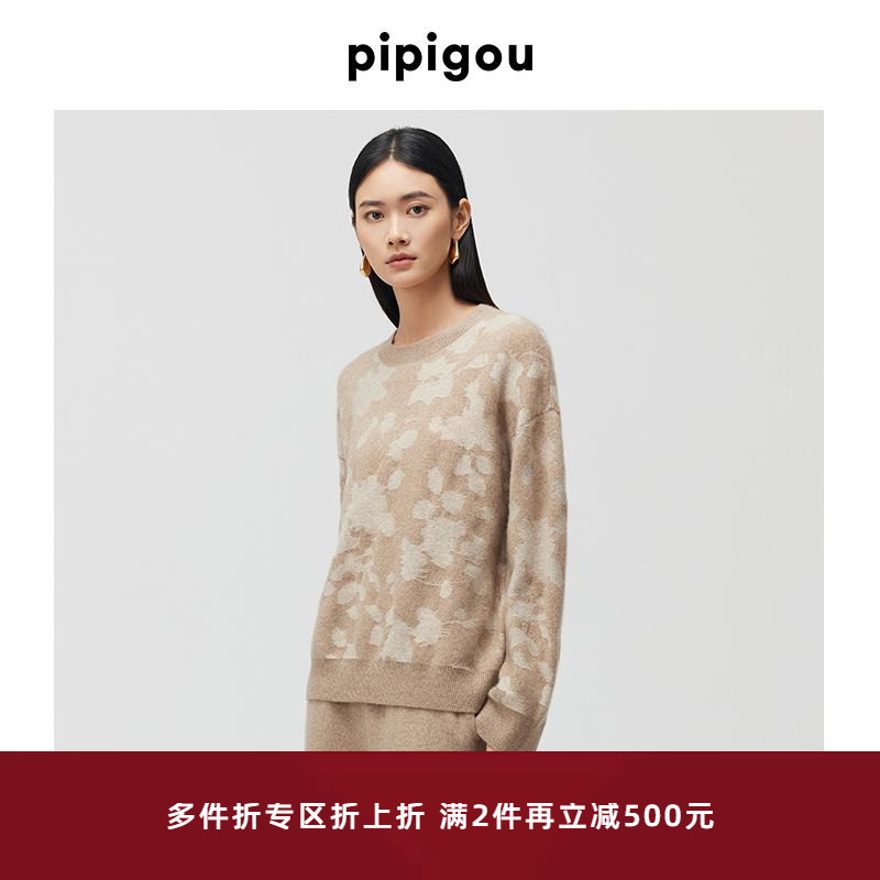 皮皮狗圆领无染色宽松落肩羊绒衫