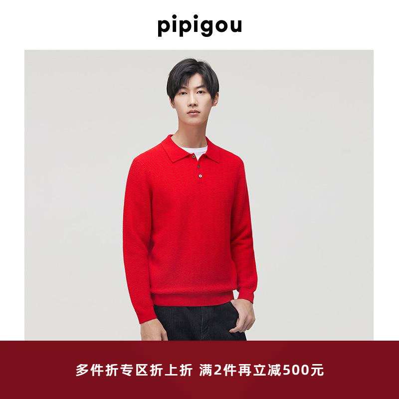 皮皮狗2024秋新款羊绒衫