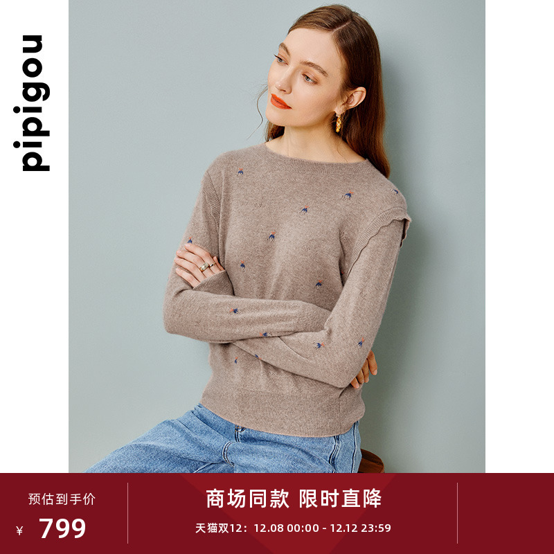 皮皮狗圆领绣花无染色羊绒衫