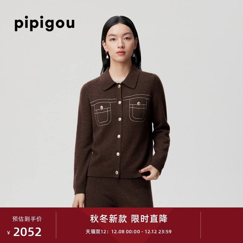 皮皮狗女士翻领羊绒开衫