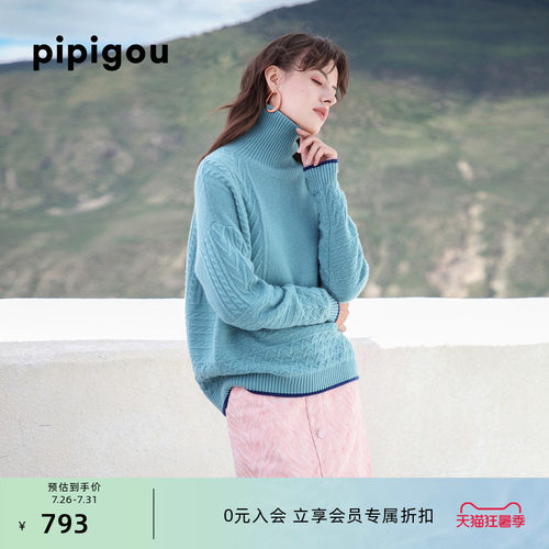 皮皮狗秋冬新款 高领套头女士羊绒衫 复古绞花加厚针织毛衣 - 封面