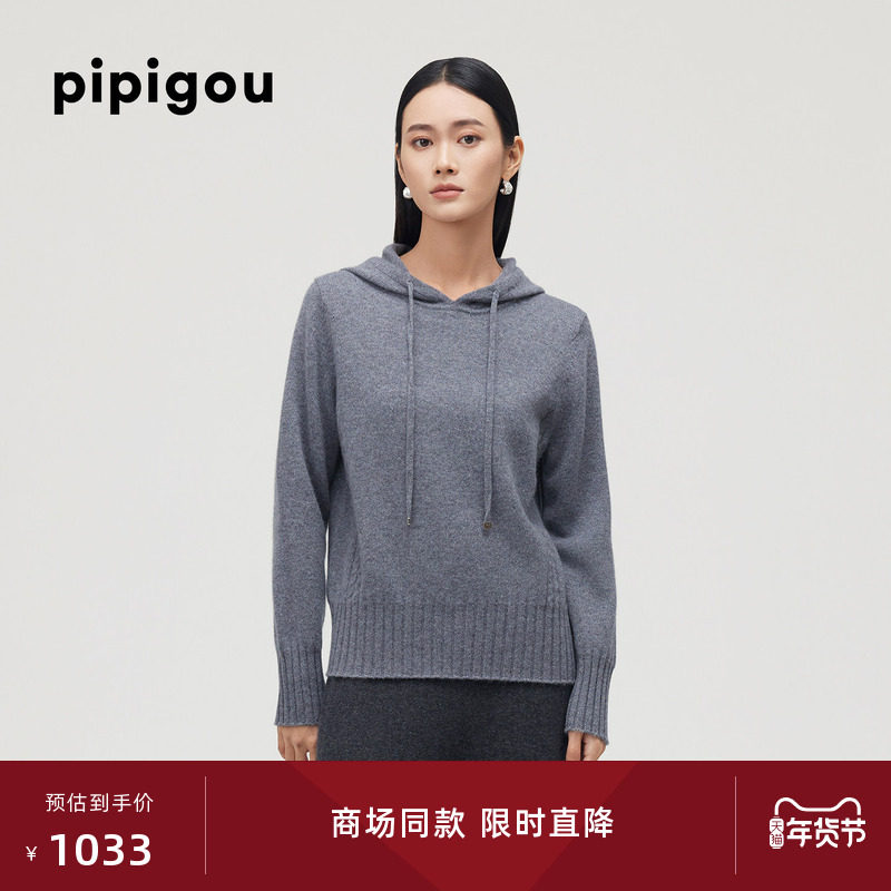 皮皮狗冬季新款连帽绞花羊绒衫女休闲时尚针织套头厚实毛衣,女装/女士精品,羊绒衫,淘宝优惠券,粉丝福利购,淘宝优惠卷