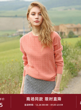 皮皮狗新款圆领纯羊绒衫女复古时髦绞花女针织打底套头衫毛衣