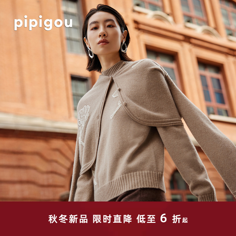 皮皮狗绣花无染色羊绒开衫