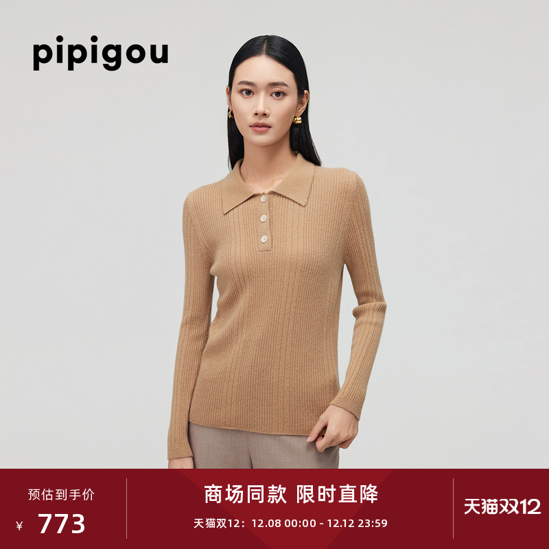 皮皮狗2024秋冬新款翻领羊绒衫