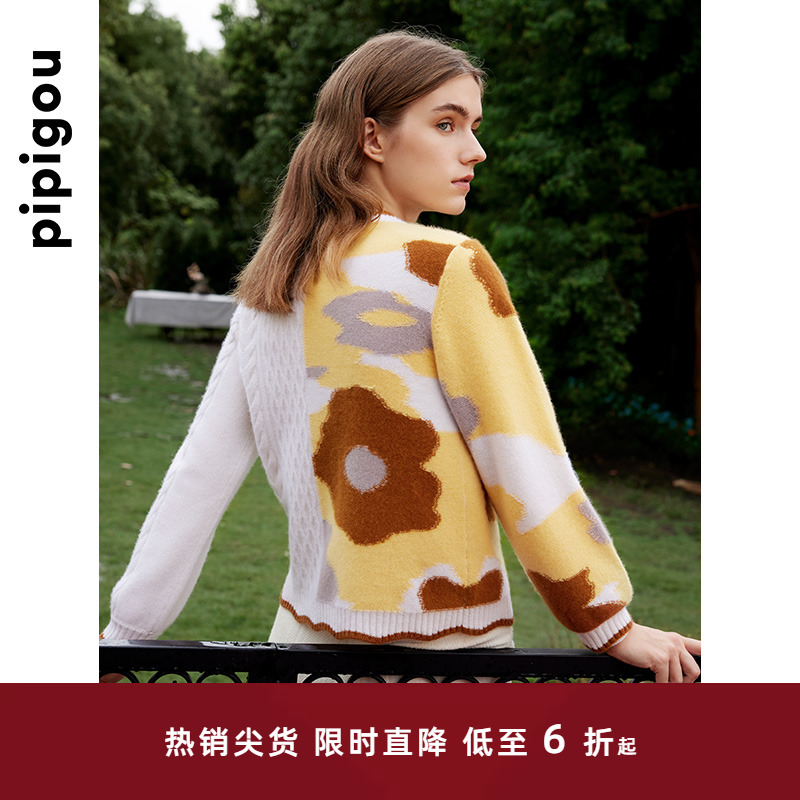 皮皮狗V领撞色绞花羊绒开衫