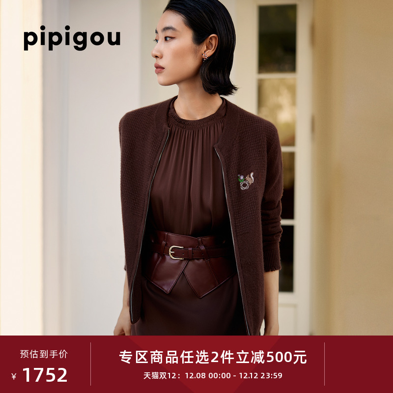 皮皮狗提花刺绣羊绒针织开衫外套