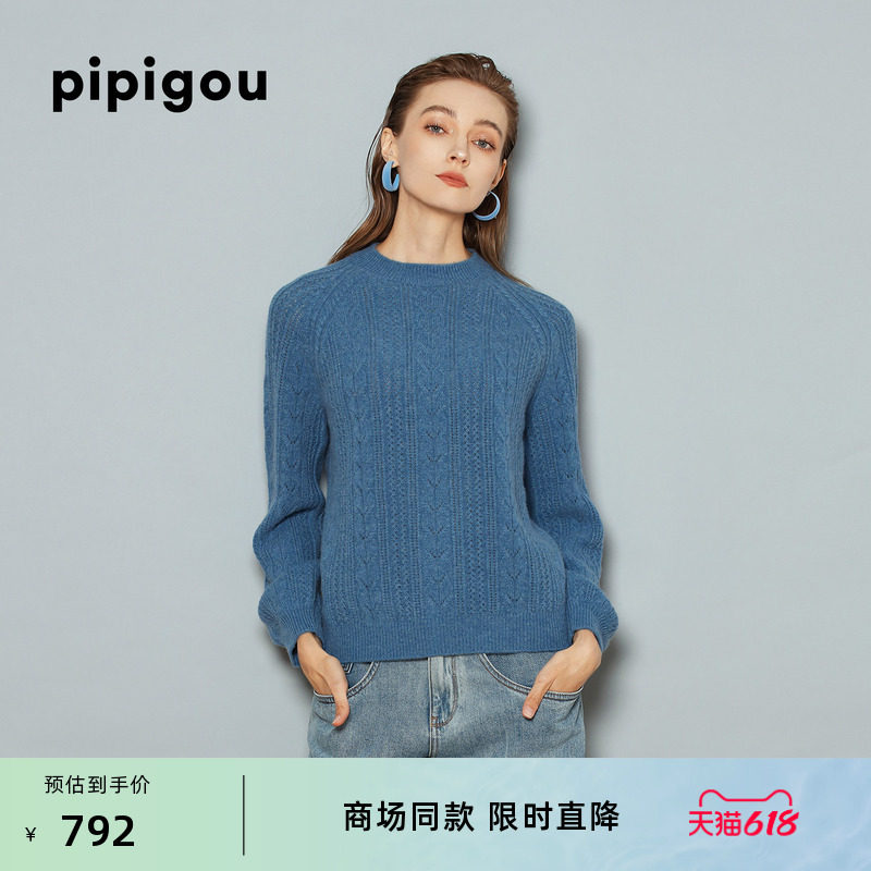 皮皮狗新款 圆领插肩袖双色双股纱镂空移针绞花 女士套头羊绒衫