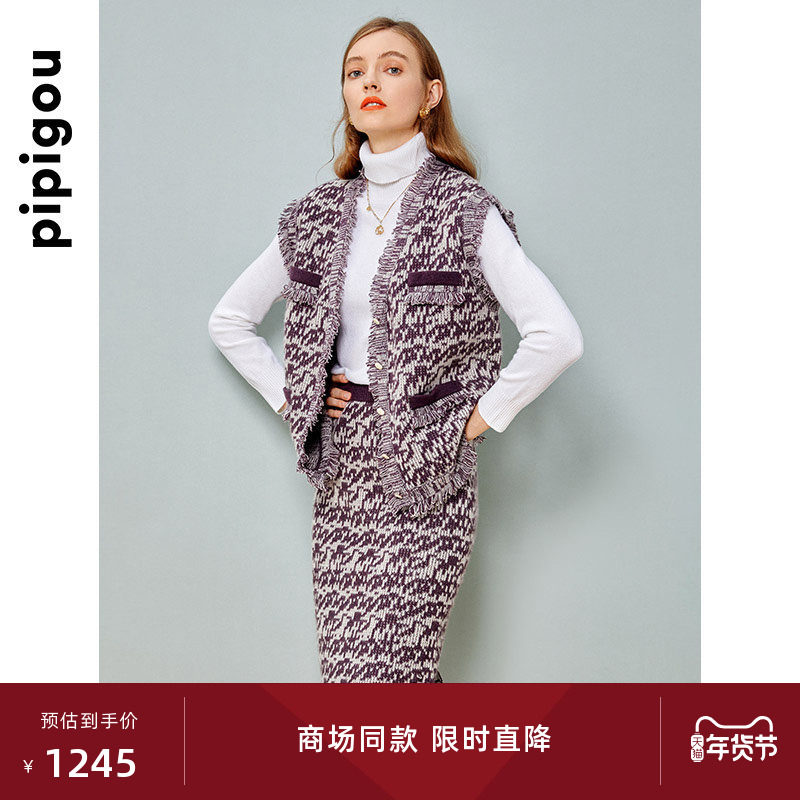 皮皮狗商场同款女士提花V领女开衫纯羊绒背心马甲,女装/女士精品,羊绒衫,淘宝优惠券,粉丝福利购,淘宝优惠卷