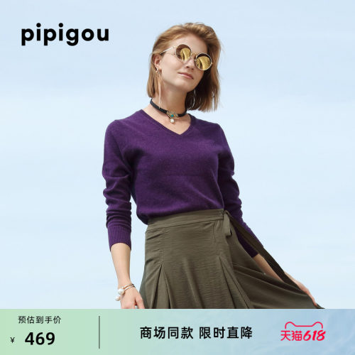 皮皮狗正品V领多色打底基础套头女士羊绒衫毛衣 - 封面
