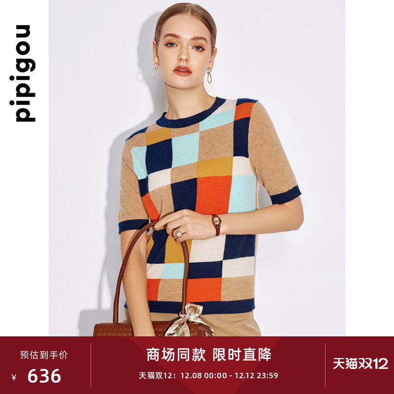 皮皮狗圆领短袖半精纺羊绒套衫