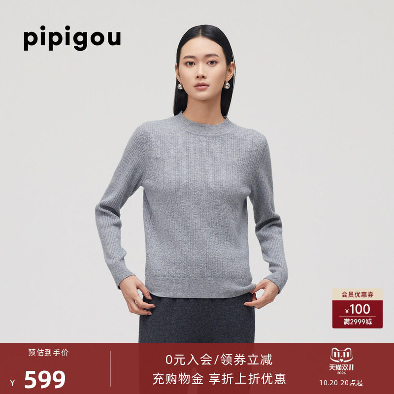 皮皮狗秋冬新品绞花羊绒衫圆领打底针织套头女毛衣