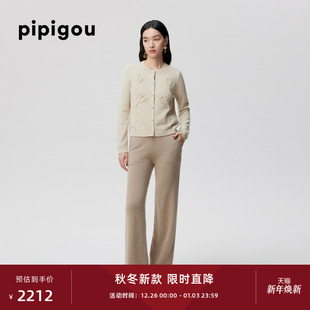 直筒腰部抽绳松紧调节 经典 皮皮狗25秋冬新品 女士直筒羊绒裤