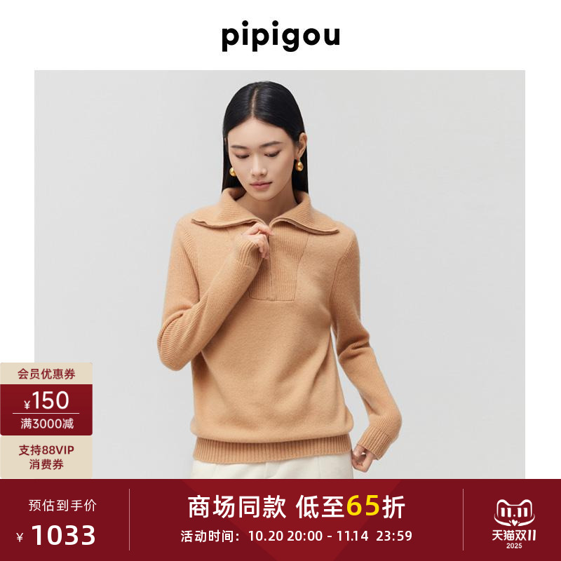 皮皮狗大翻领复古加厚羊绒衫