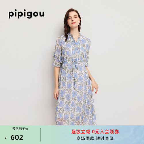 皮皮狗立领五分袖碎花真丝连衣裙