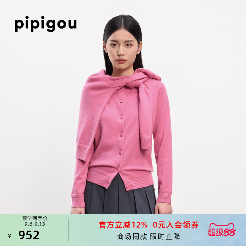 皮皮狗商场同款圆领羊绒开衫外套图片
