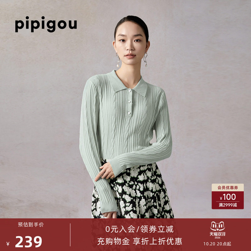 皮皮狗春夏新款绞花POLO领半开襟套头衫女休闲通勤针织外套