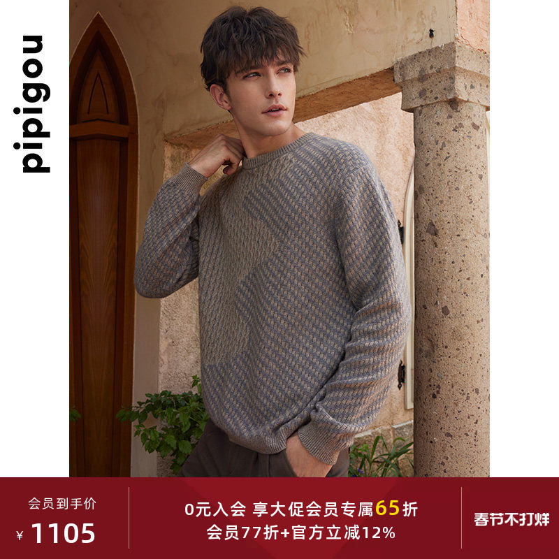 皮皮狗秋冬新款圆领不对称撞色男羊绒衫加厚绞花针织外穿搭