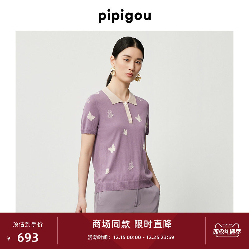 皮皮狗春夏新款桑蚕丝羊绒女装撞色POLO领蝴蝶嵌花短袖套衫