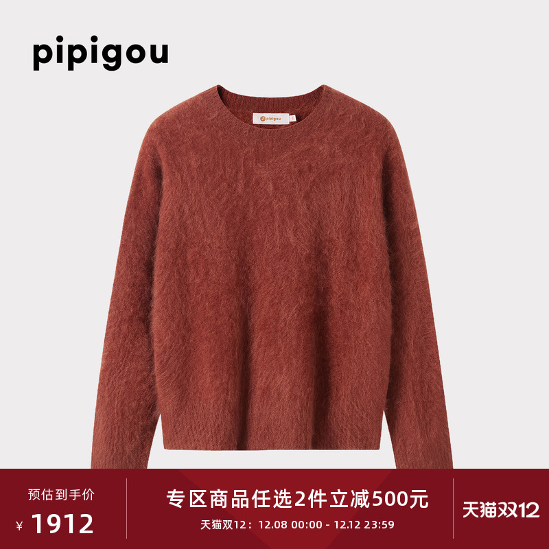 皮皮狗秋冬重磅纯羊绒圆领衫