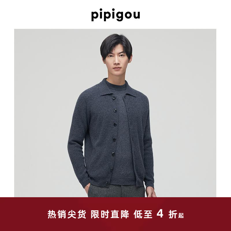 皮皮狗2024冬新款翻领羊绒开衫