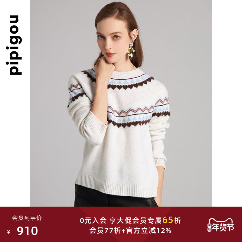 皮皮狗秋冬新款圆领费尔岛提花纯羊绒衫女复古针织套头毛衣,女装/女士精品,羊绒衫,淘宝优惠券,粉丝福利购,淘宝优惠卷