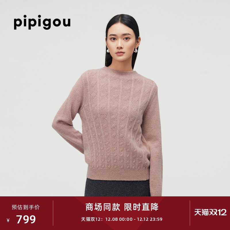 皮皮狗圆领绞花基础羊绒衫