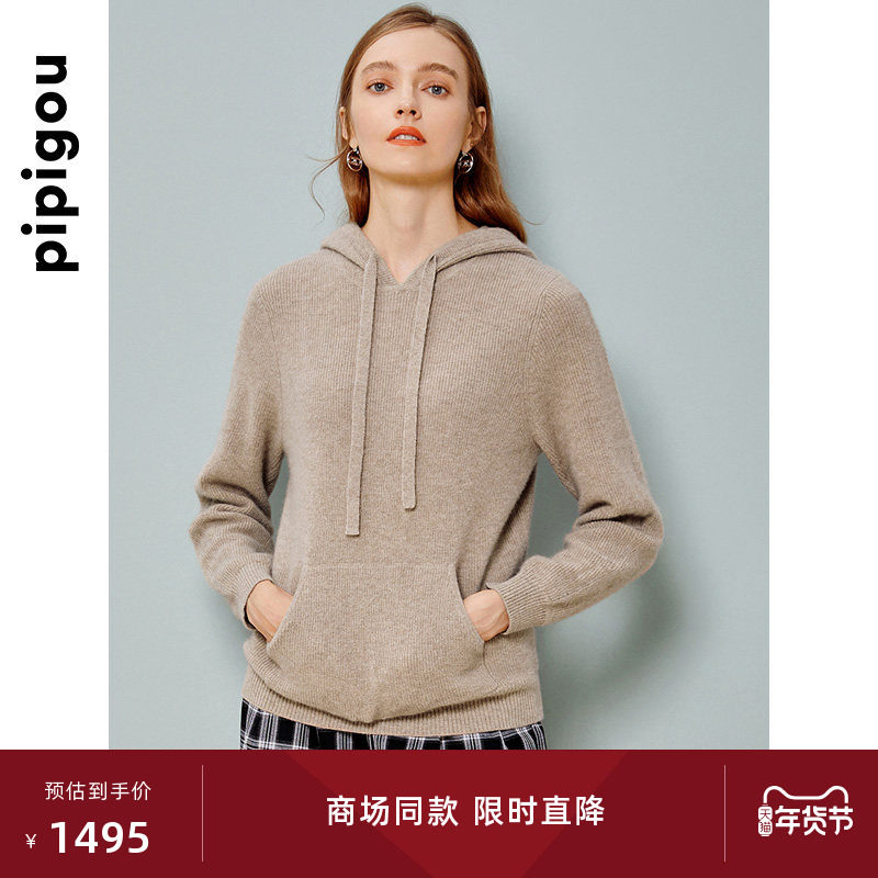 皮皮狗商场同款连帽宽松纯羊绒衫女鱼鳞元宝针加厚无染色羊绒套衫,女装/女士精品,羊绒衫,淘宝优惠券,粉丝福利购,淘宝优惠卷