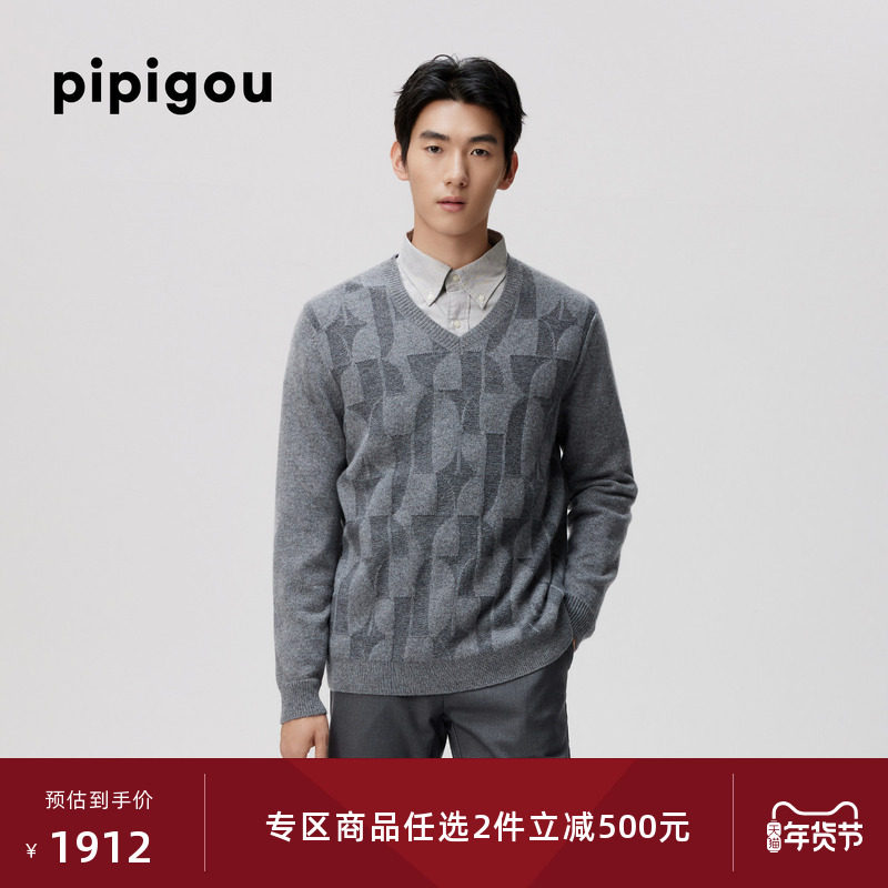 皮皮狗秋冬新品V领撞色几何图案暗格提花男士羊绒衫加厚款套头衫,男装,羊绒套衫,淘宝优惠券,粉丝福利购,淘宝优惠卷