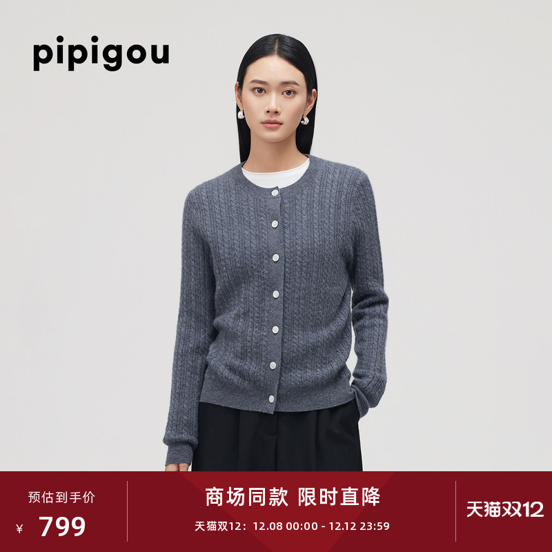 皮皮狗圆领复古绞花纯羊绒开衫