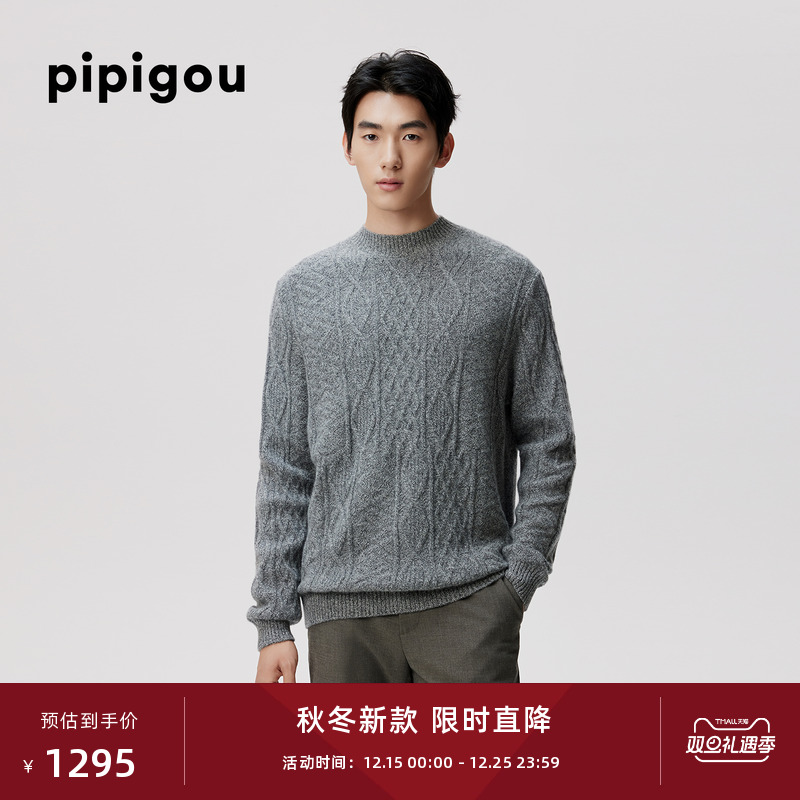 皮皮狗半高领男士加厚款羊绒套衫