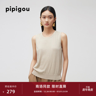 皮皮狗新款 圆领撞色针织背心桑蚕丝羊绒混纺打底背心